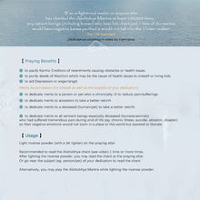 Load image into Gallery viewer, Akshobya 不动佛 Incense Powder - Purify Negative Karma/Obstacles