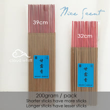 Load image into Gallery viewer, 甘露香 (烟供+药供) Smoke Offering Ritual Praying Incense Stick