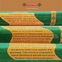 Load image into Gallery viewer, Tibetan Incense- Arya Tara (Green Tara) 绿度母香