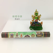 Load image into Gallery viewer, Tibetan - Green Tara Incense 绿度母香