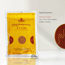 Load image into Gallery viewer, Tibetan Incense Powder - Purification/Blessing (Tsurphu Monastery - Karmapa)