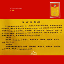 Load image into Gallery viewer, Tibetan Incense Powder - Purification/Blessing (Tsurphu Monastery - Karmapa)