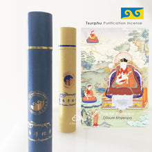 Load image into Gallery viewer, Tibetan Purification Incense (Tsurphu Monastery Karmapa) 楚布寺净化香