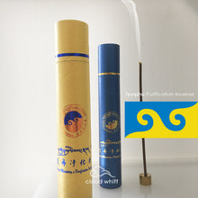 Load image into Gallery viewer, Tibetan Purification Incense (Tsurphu Monastery Karmapa) 楚布寺净化香