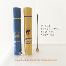 Load image into Gallery viewer, Tibetan Purification Incense (Tsurphu Monastery Karmapa) 楚布寺净化香