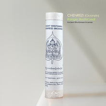 Load image into Gallery viewer, Bhutanese Incense - Tibetan Dharma Protectors Incense (Bodhi Leaf)