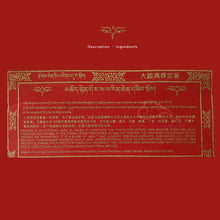 Load image into Gallery viewer, Tibetan Incense - Mahamudra Incense