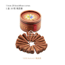 Load image into Gallery viewer, Grade A - Tibetan Backflow Incense (Tsurphu Monastery - Karmapa)