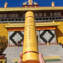 Load image into Gallery viewer, Tibetan Wealth Incense - Drashi Lhamo Monastery 札基拉姆 吉祥佛母招财香