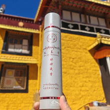 Load image into Gallery viewer, Tibetan Wealth Incense - Drashi Lhamo Monastery 札基拉姆 吉祥佛母招财香