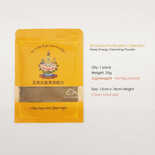 Load image into Gallery viewer, Tibetan Energy Cleansing/Praying Incense Powder -28 Sacred Source