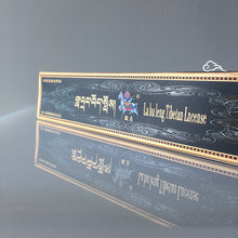 Load image into Gallery viewer, 马上有钱迎新年🧧 骏马极品财神香Labrang Monastery Premium Wealth Incense