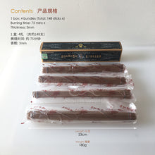 Load image into Gallery viewer, 马上有钱迎新年🧧 骏马极品财神香Labrang Monastery Premium Wealth Incense