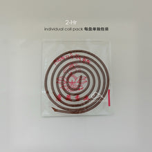 Load image into Gallery viewer, Tibetan-Magnetizing Incense人缘香 成办事业 (Miaoyu 妙欲)