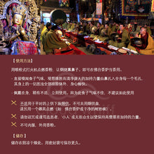 Load image into Gallery viewer, 净化除障降魔香粉 Sakya Incense Powder - Deep Cleansing Obstacle-Clearing 寺院加持熏香粉