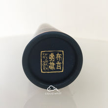 Load image into Gallery viewer, Tibetan - Authentic Potala Palace Incense