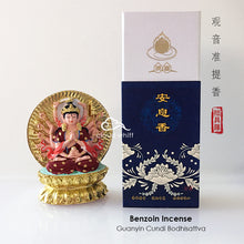 Load image into Gallery viewer, 观音诞好香 Guanyin (Lhamo Cundi) ~ Benzoin Incense 安息香 观音 准提香