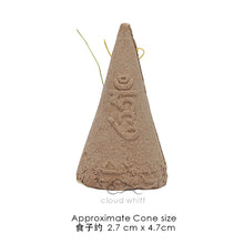 Load image into Gallery viewer, Smoke offering puja Cones ~ Larung 烟供食子 -喇荣