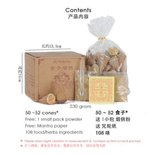 Load image into Gallery viewer, Smoke offering puja Cones ~ Larung 烟供食子 -喇荣