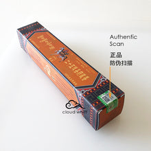 Load image into Gallery viewer, Tibetan Incense - Labrang Monastery Horse Brand 25 Flavor 拉不楞寺 骏马牌~25味圣香