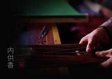 Load image into Gallery viewer, Tibetan Incense - Labrang Monastery Horse Brand 25 Flavor 拉不楞寺 骏马牌~25味圣香