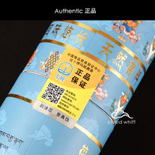 Load image into Gallery viewer, Tibetan Incense Labrang Monastery Incense (Calming / Reduce Insomnia)