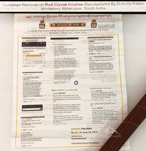 Load image into Gallery viewer, Tibetan Incense - Red Crystal (Kagyudpa Monastic Inst) 藏香~正宗红水晶香 (噶举巴寺院)