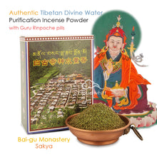 Load image into Gallery viewer, Tibetan Blessed Sakya-pa Divine Water Incense (Purify Neg Energy/Obstacles) 白古寺 萨迦神水熏香~净化/除障粉