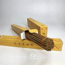 Load image into Gallery viewer, Grade A ~Tibetan Prosperity Incense (Tsurphu Monastery) - 楚布寺 一级藏香(财神)