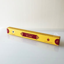 Load image into Gallery viewer, Grade A - Tibetan Incense Tsurphu Monastary (Karmapa) 一级 藏香 楚布寺(大宝法王)
