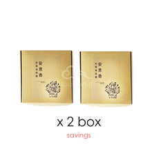 Load image into Gallery viewer, Guanyin Cundi ~ Benzoin Incense 观音 准提 安息香 2H±