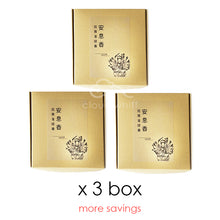 Load image into Gallery viewer, Guanyin Cundi ~ Benzoin Incense 观音 准提 安息香 2H±