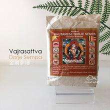 Load image into Gallery viewer, Bhutan - Dharma Protectors Incense Powder 不丹藏香粉~本尊护法神