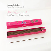 Load image into Gallery viewer, Dark Agarwood (Joss Stick 20.5cm) - 乌沉香 纯天然(线香 20.5cm)