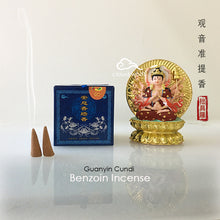 Load image into Gallery viewer, 观音诞好香 Guanyin (Lhamo Cundi) ~ Benzoin Incense 安息香 观音 准提香