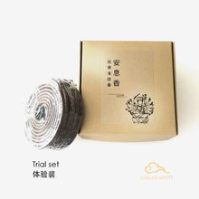 Load image into Gallery viewer, Guanyin Cundi ~ Benzoin Incense 观音 准提 安息香 2H±