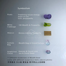 Load image into Gallery viewer, Wealth Bowl (Purple) 聚宝盆 (紫色)5cm