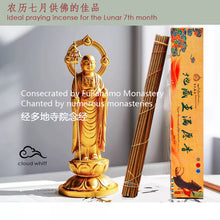 Load image into Gallery viewer, 地藏王满愿 藏香 Tibetan Incense - Ksitigarbha Wish-Fulfilment