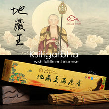 Load image into Gallery viewer, 地藏王满愿 藏香 Tibetan Incense - Ksitigarbha Wish-Fulfilment