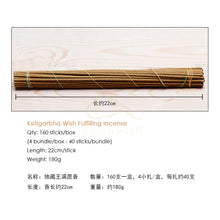 Load image into Gallery viewer, 地藏王满愿 藏香 Tibetan Incense - Ksitigarbha Wish-Fulfilment