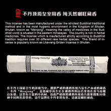 Load image into Gallery viewer, Tibetan Bhutan Palace Incense - Drizang Kuenchap 不丹王室用香