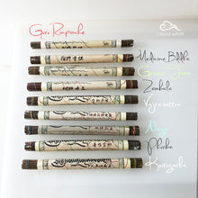 Load image into Gallery viewer, Tibetan Dharma Protectors Herbs Incense (Guru Rinpoche/Ksitigharba/Tara etc) 藏香护法神