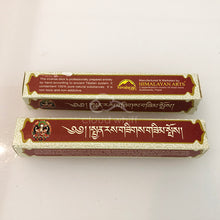Load image into Gallery viewer, Tibetan Incense - Chenrezig Avalokitesvara 藏香 四臂观音