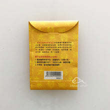 Load image into Gallery viewer, Obstacles Clearing Scent Bag Tibetan Dorje Phurba - Vajra Kilaya 普巴金剛除障包 辟邪