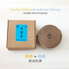 Load image into Gallery viewer, Smoke Offering Incense Coil - 24HR 烟供甘露香
