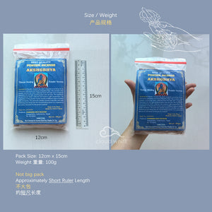 Akshobya 不动佛 Incense Powder - Purify Negative Karma/Obstacles