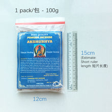 Load image into Gallery viewer, Akshobya 不动佛 Incense Powder - Purify Negative Karma/Obstacles
