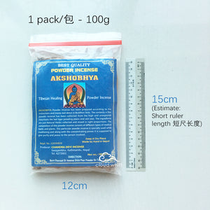 Akshobya 不动佛 Incense Powder - Purify Negative Karma/Obstacles