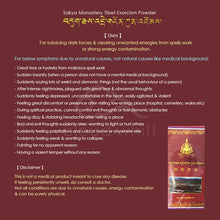 Load image into Gallery viewer, 净化除障降魔香粉 Sakya Incense Powder - Deep Cleansing Obstacle-Clearing  寺院加持熏香粉

