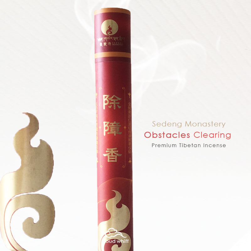 Tibetan Incense- Blessed Obstacles Clearing Incense (Sedeng) 除障香 寺院加持